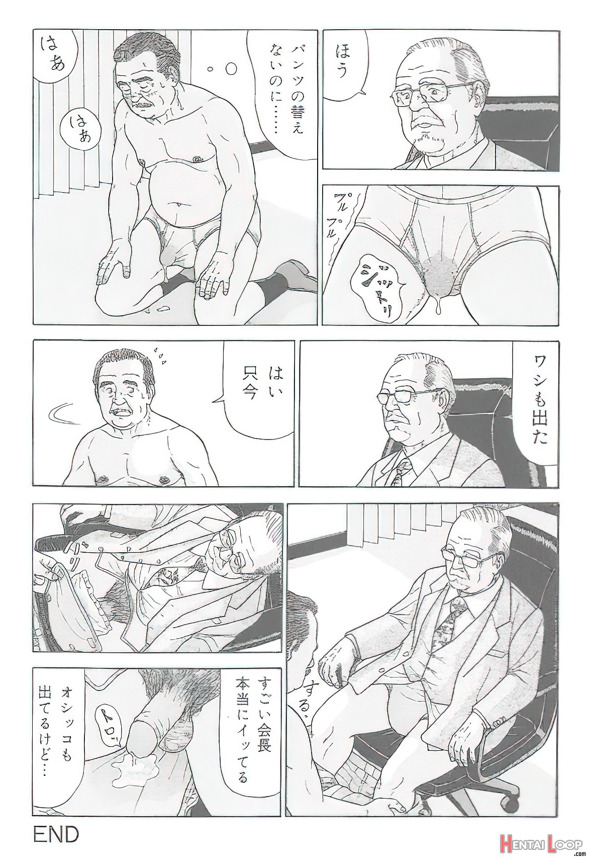 The Middle-aged Men Comics - From Japanese Magazine page 222