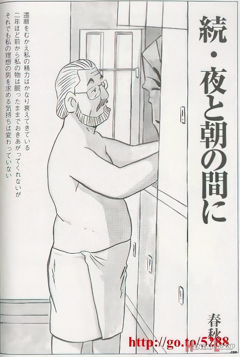 The Middle-aged Men Comics - From Japanese Magazine page 245