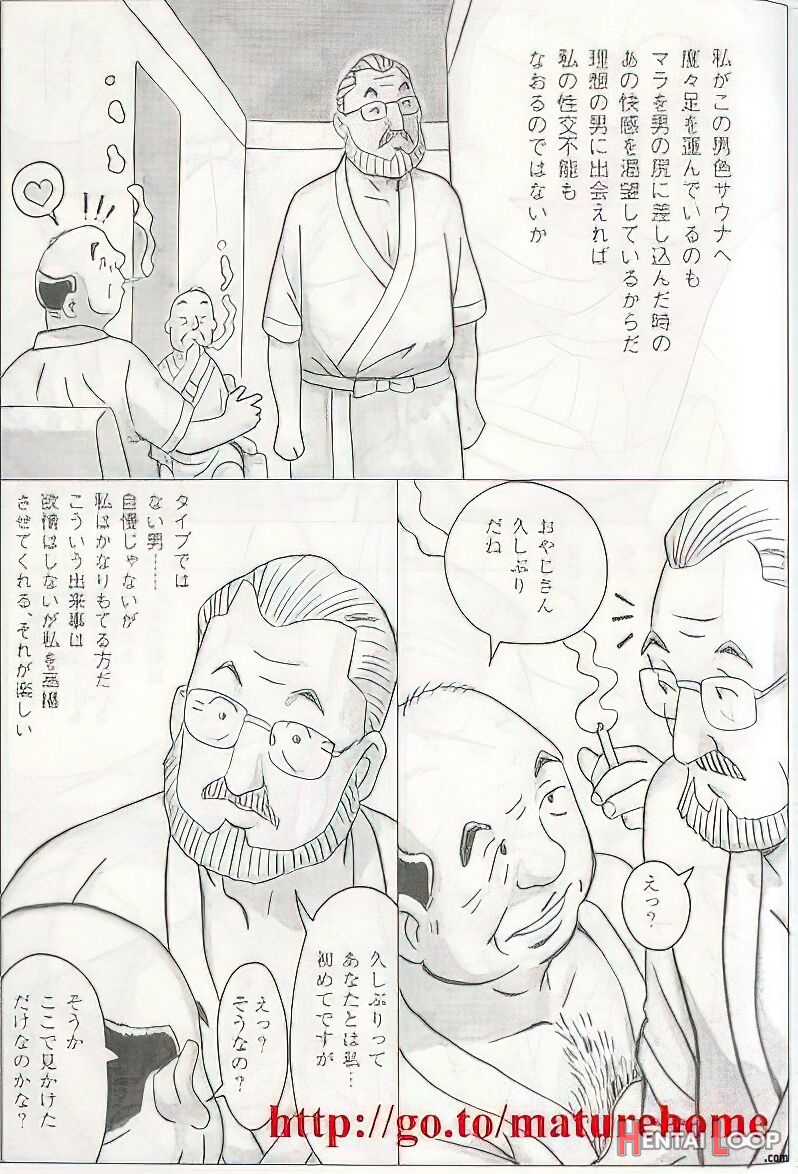 The Middle-aged Men Comics - From Japanese Magazine page 246