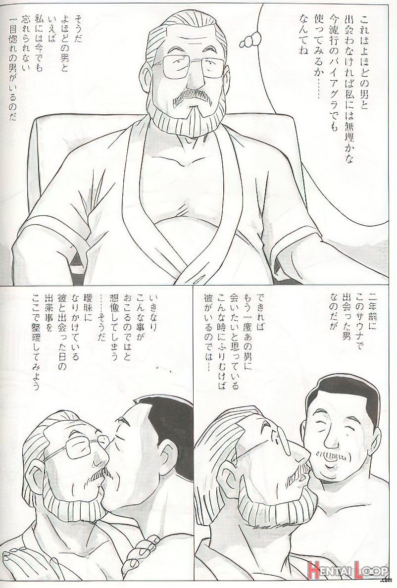 The Middle-aged Men Comics - From Japanese Magazine page 249