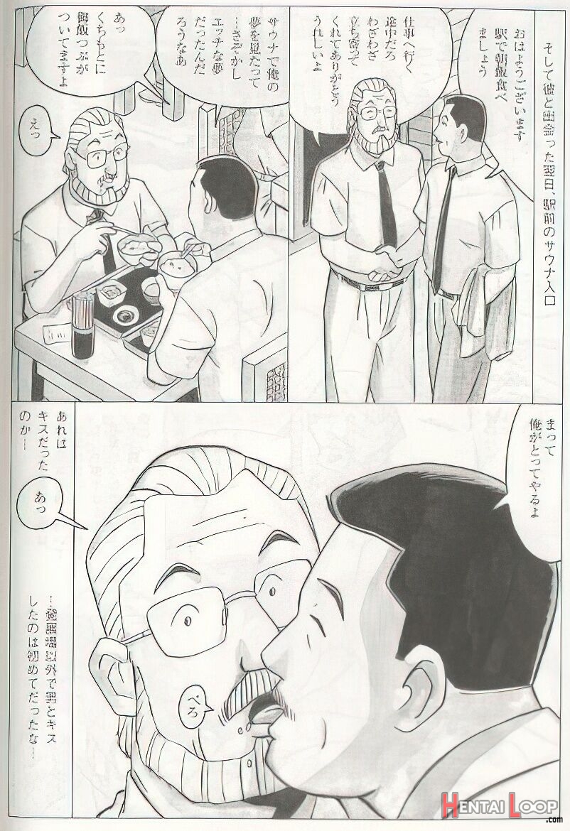 The Middle-aged Men Comics - From Japanese Magazine page 251