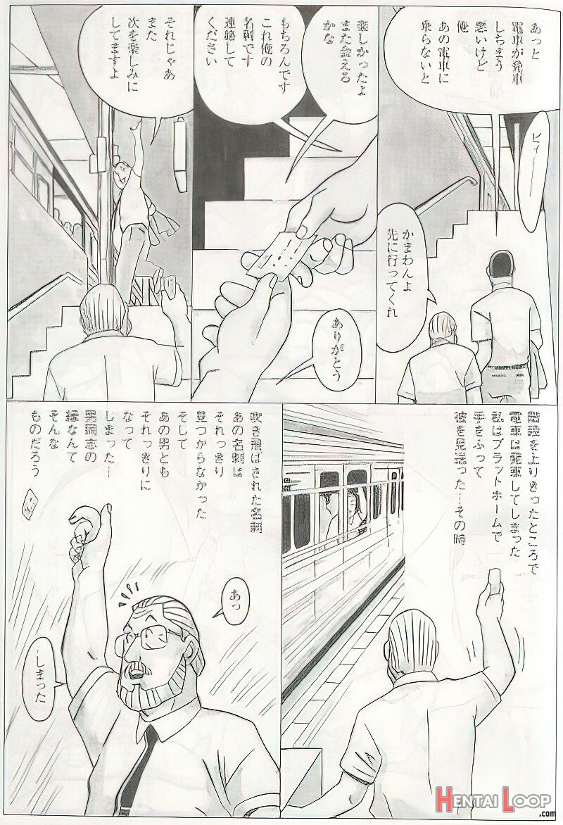 The Middle-aged Men Comics - From Japanese Magazine page 252