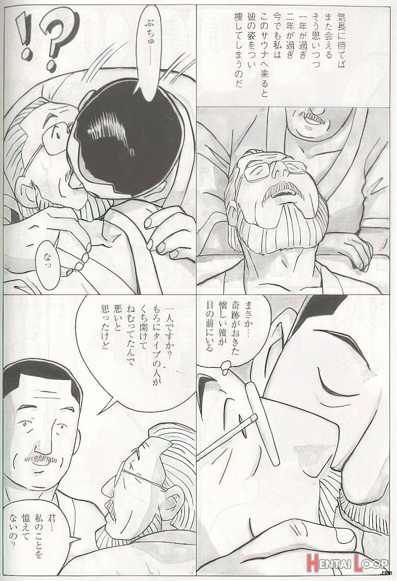 The Middle-aged Men Comics - From Japanese Magazine page 253