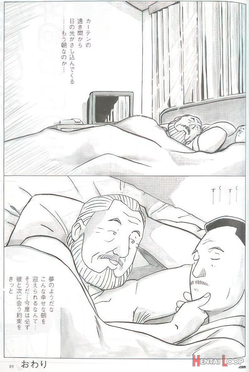 The Middle-aged Men Comics - From Japanese Magazine page 256