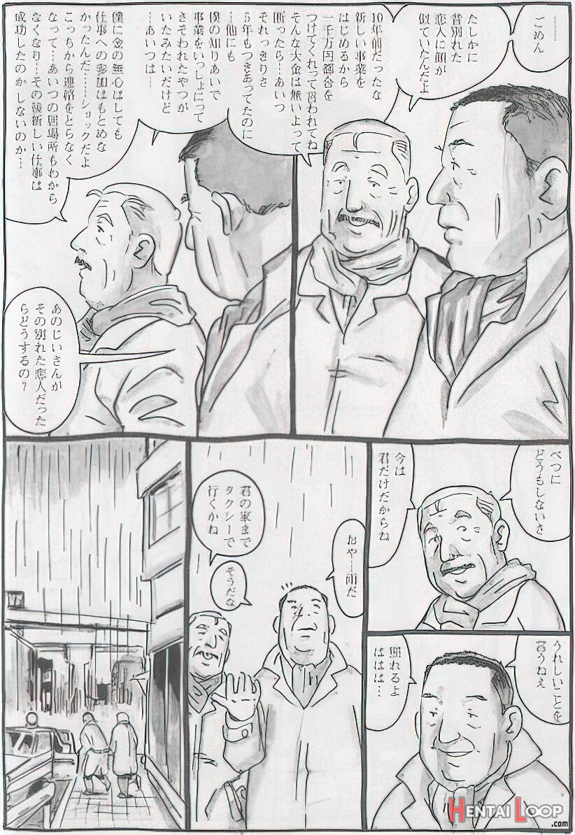 The Middle-aged Men Comics - From Japanese Magazine page 293