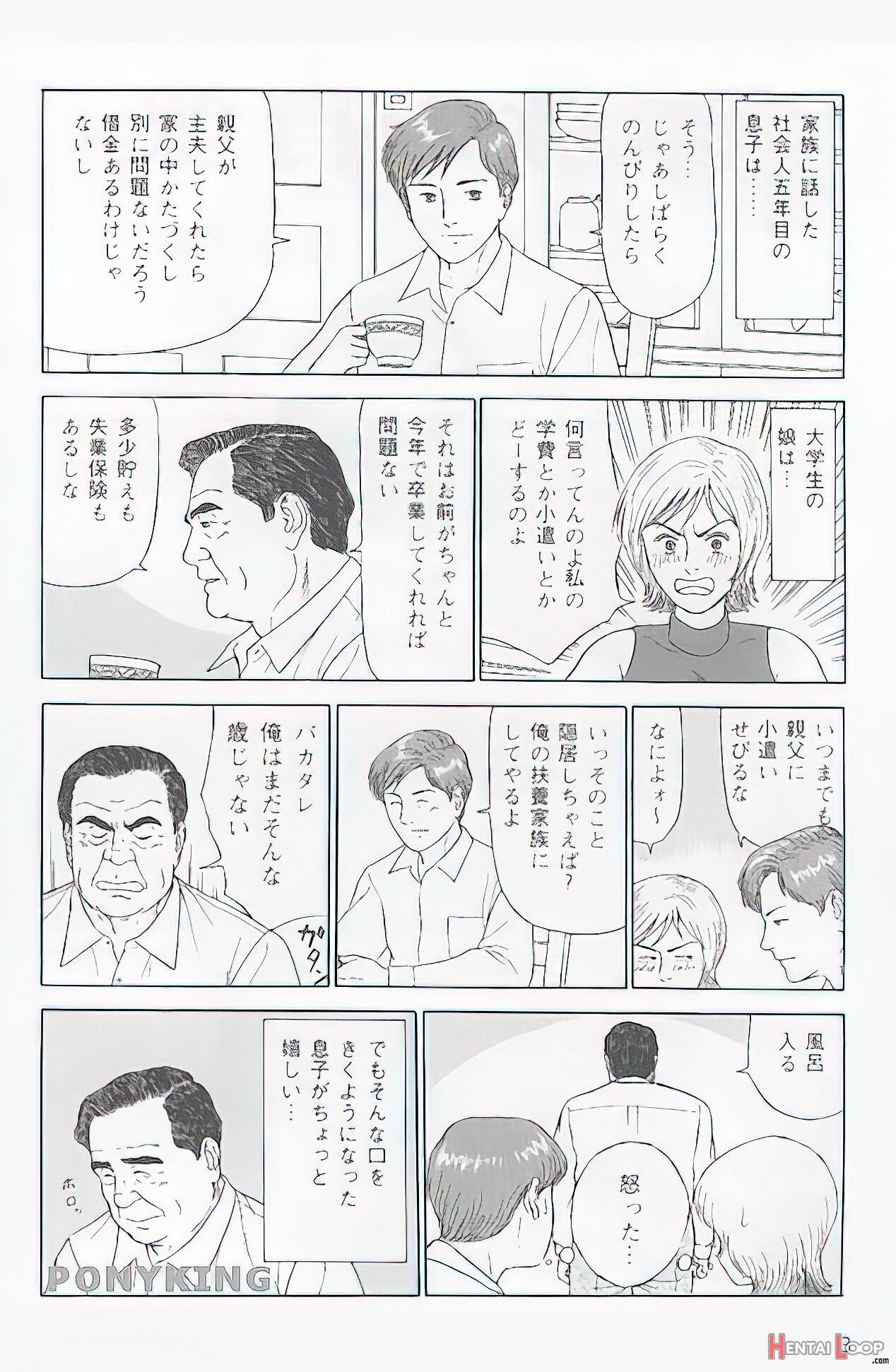 The Middle-aged Men Comics - From Japanese Magazine page 3