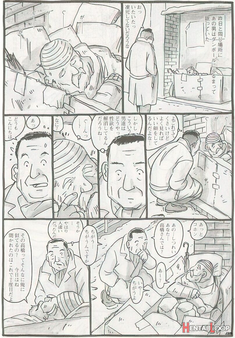 The Middle-aged Men Comics - From Japanese Magazine page 301