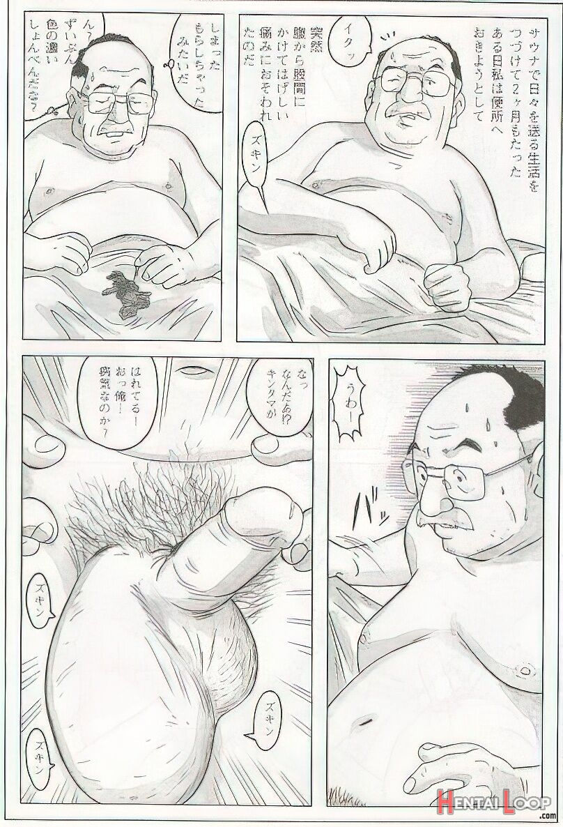 The Middle-aged Men Comics - From Japanese Magazine page 307