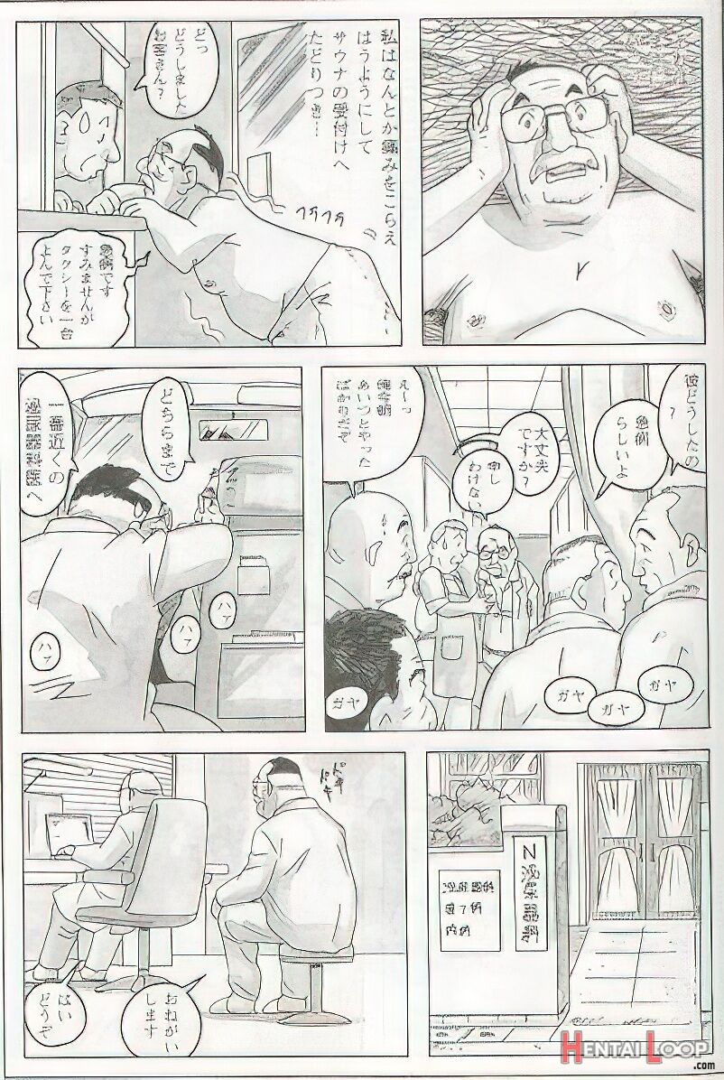 The Middle-aged Men Comics - From Japanese Magazine page 308