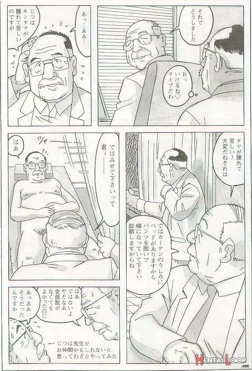 The Middle-aged Men Comics - From Japanese Magazine page 309