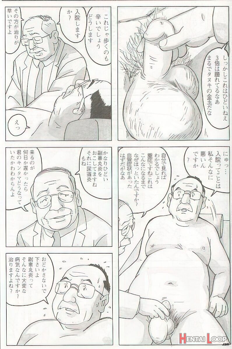 The Middle-aged Men Comics - From Japanese Magazine page 310