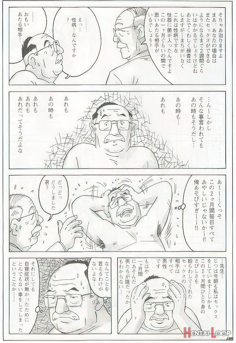 The Middle-aged Men Comics - From Japanese Magazine page 311