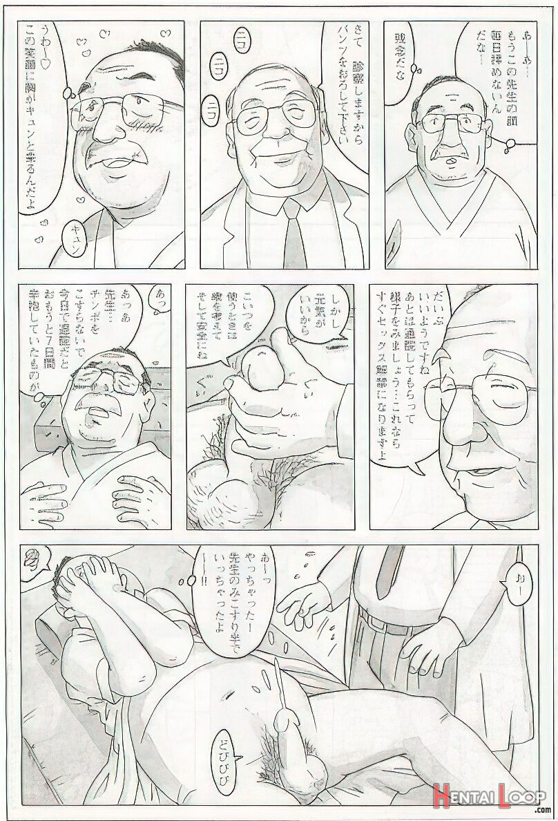 The Middle-aged Men Comics - From Japanese Magazine page 313