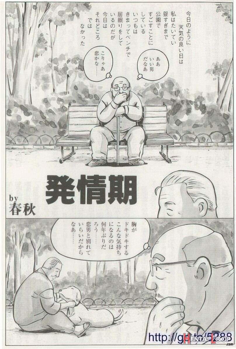 The Middle-aged Men Comics - From Japanese Magazine page 315