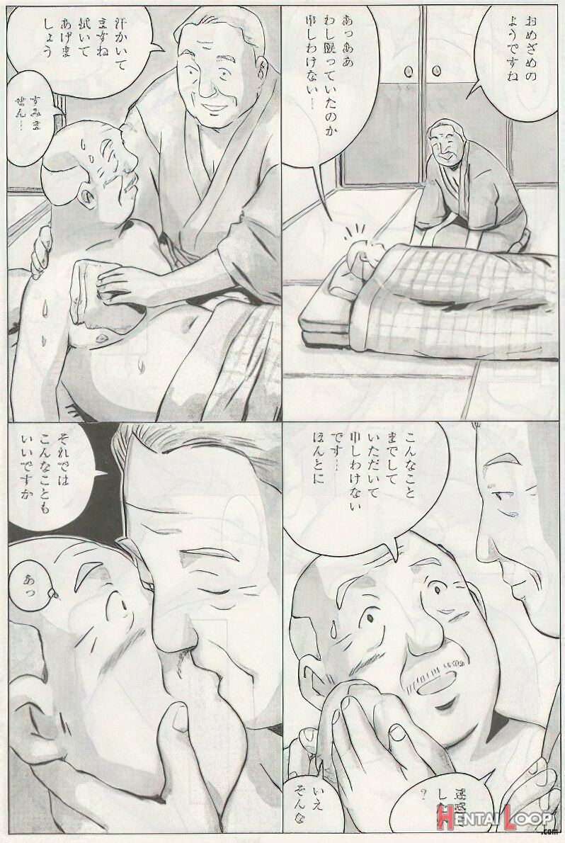 The Middle-aged Men Comics - From Japanese Magazine page 320