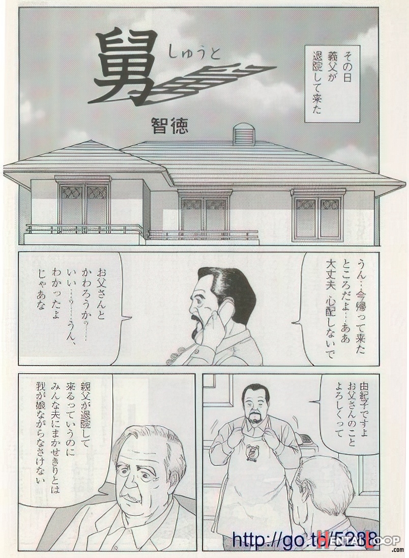 The Middle-aged Men Comics - From Japanese Magazine page 327