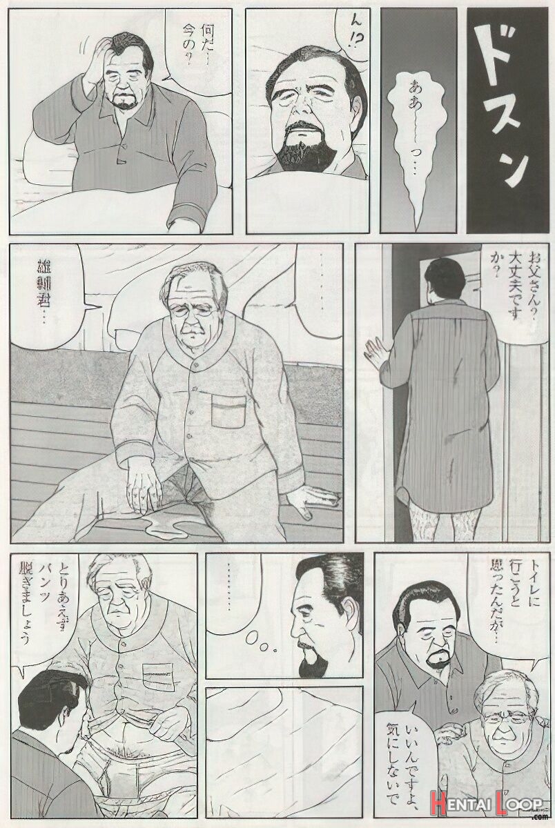 The Middle-aged Men Comics - From Japanese Magazine page 329