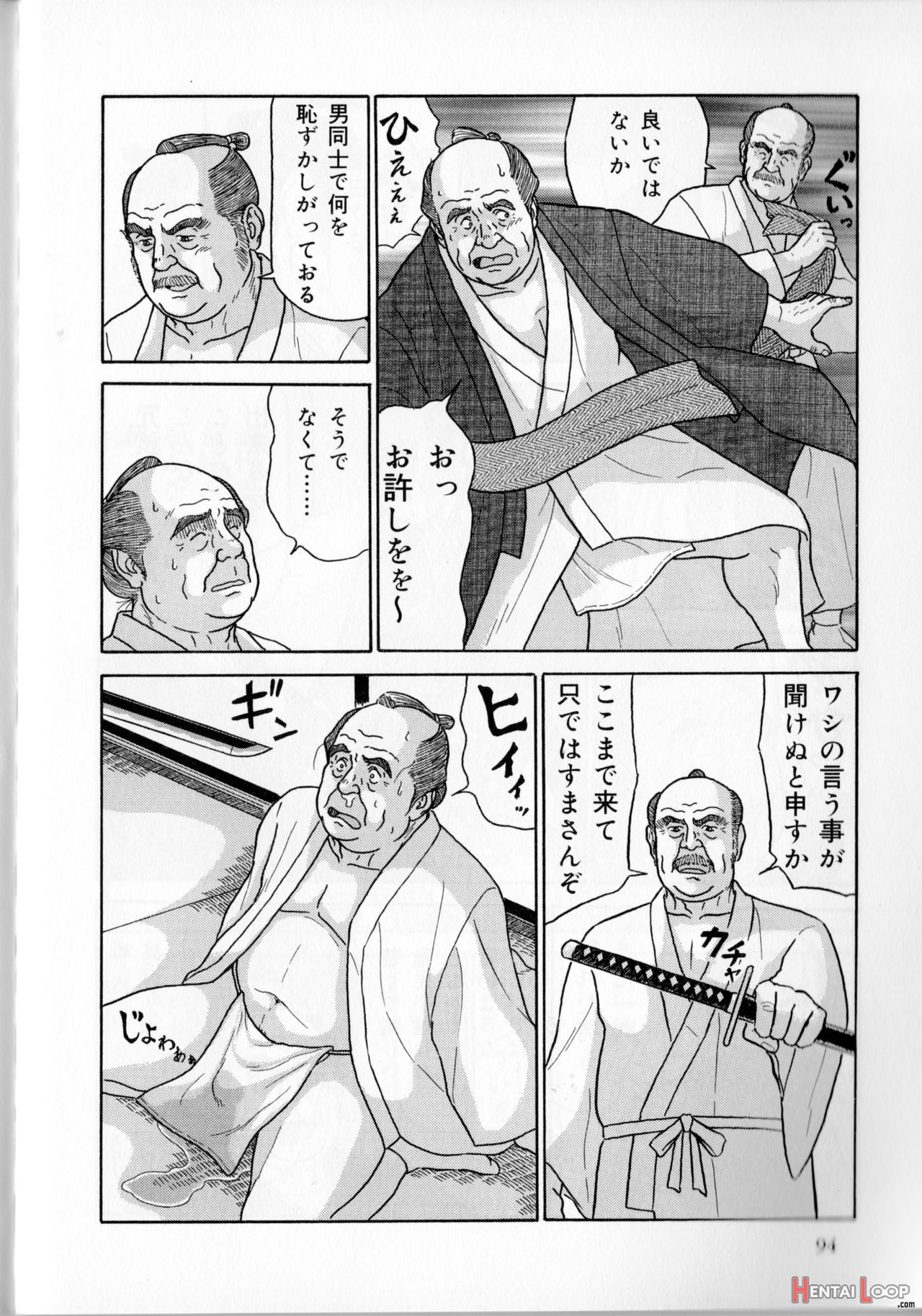 The Middle-aged Men Comics - From Japanese Magazine page 33