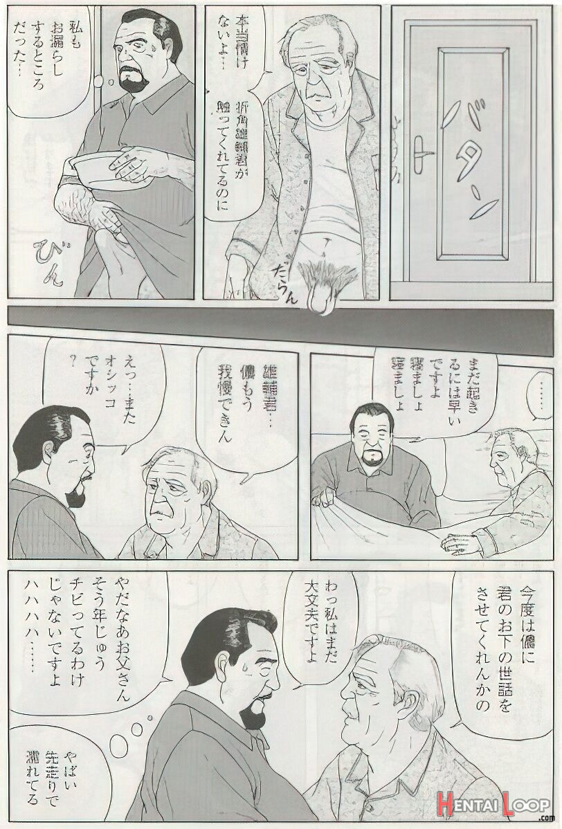 The Middle-aged Men Comics - From Japanese Magazine page 331