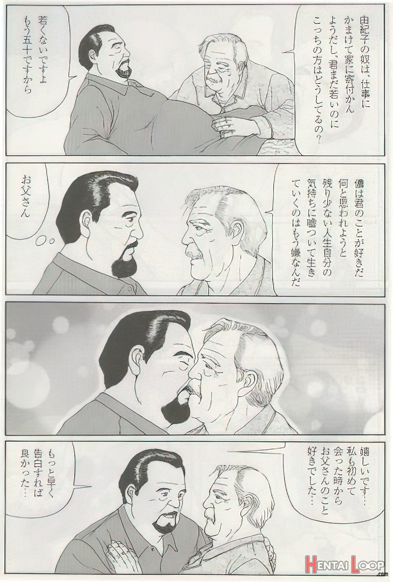 The Middle-aged Men Comics - From Japanese Magazine page 332