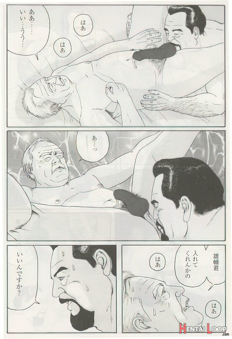 The Middle-aged Men Comics - From Japanese Magazine page 335