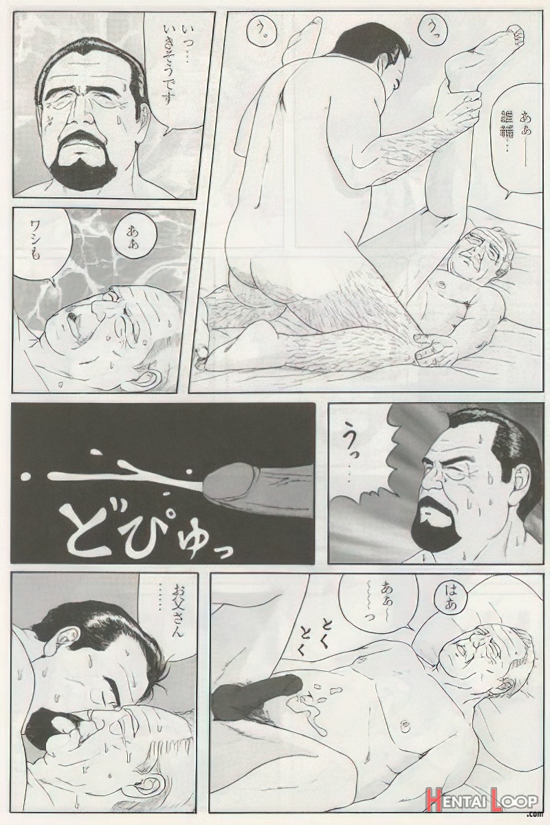 The Middle-aged Men Comics - From Japanese Magazine page 337