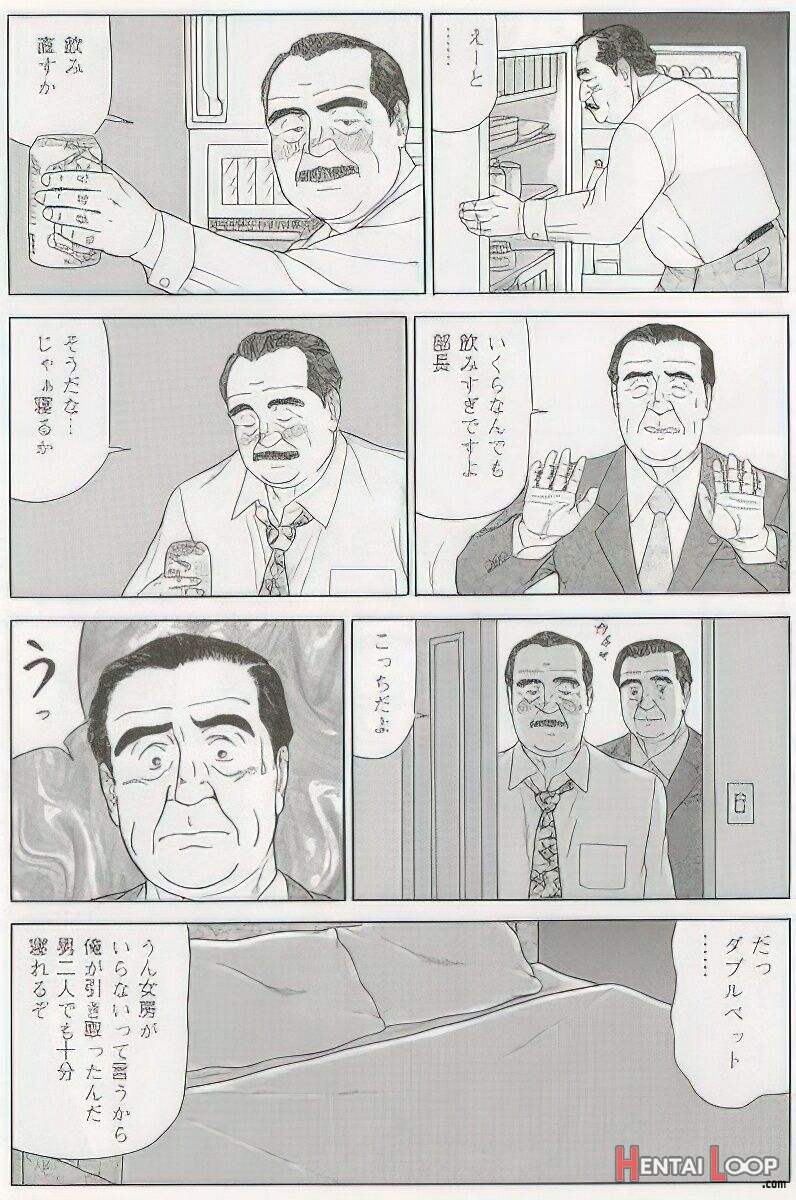 The Middle-aged Men Comics - From Japanese Magazine page 353