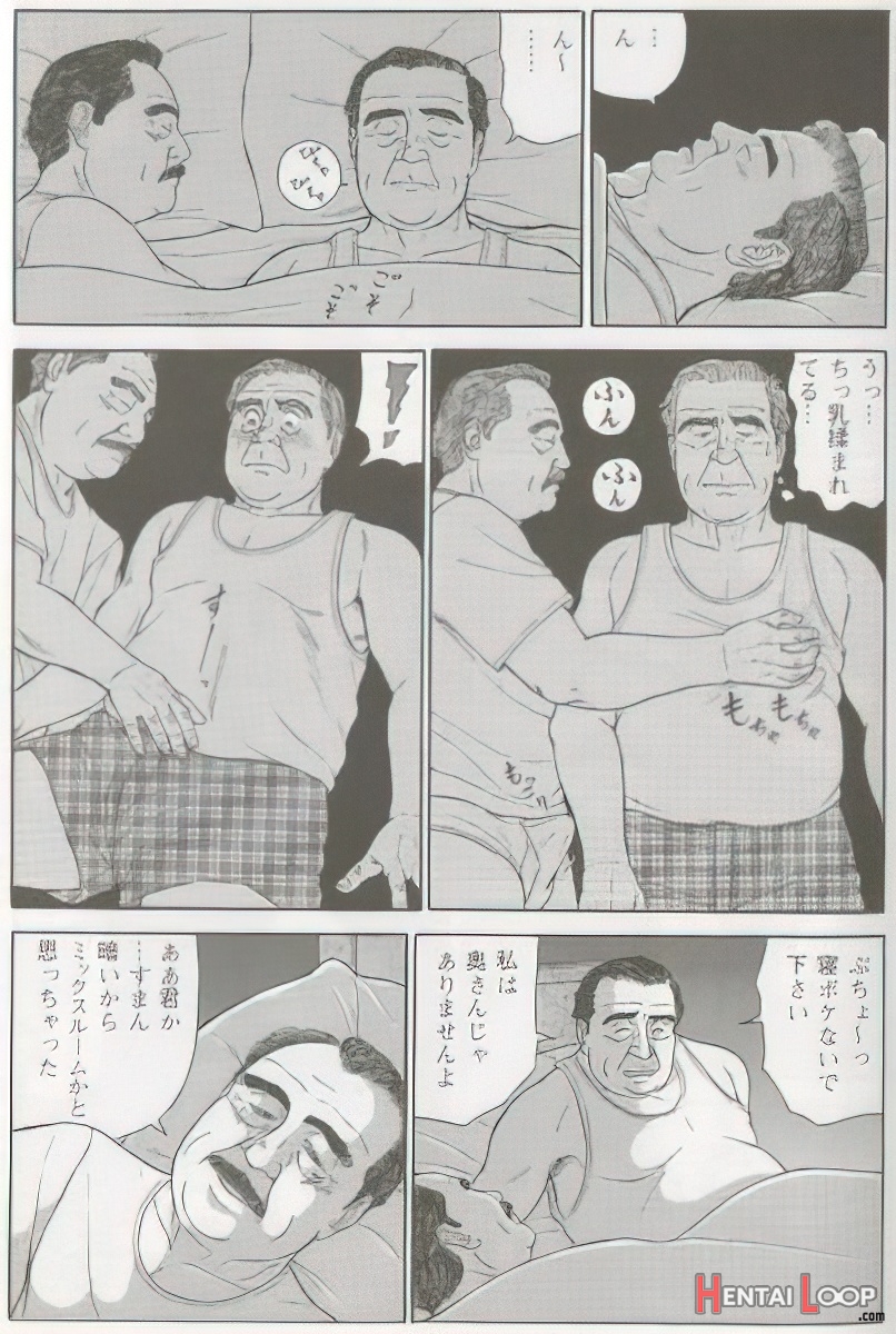 The Middle-aged Men Comics - From Japanese Magazine page 356