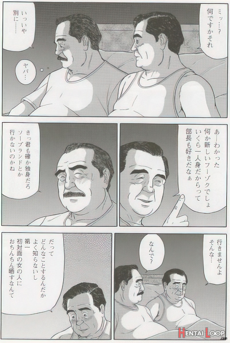 The Middle-aged Men Comics - From Japanese Magazine page 357