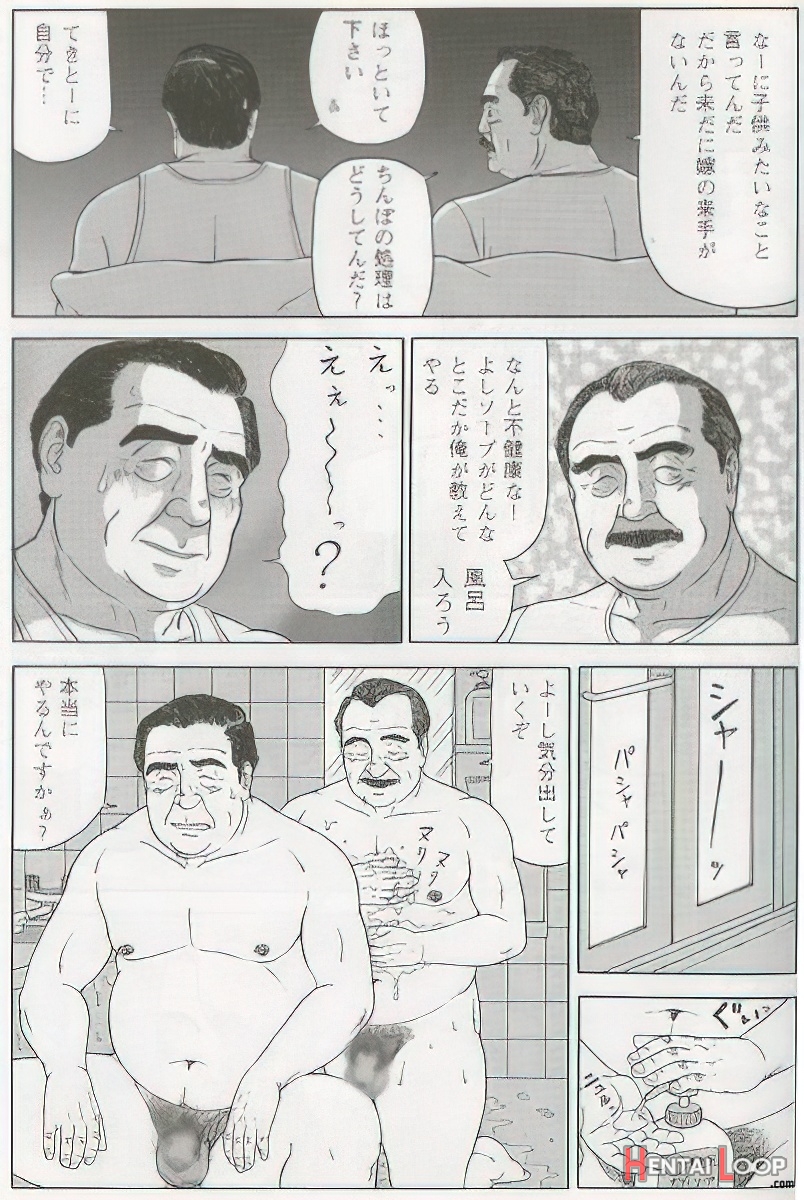 The Middle-aged Men Comics - From Japanese Magazine page 358