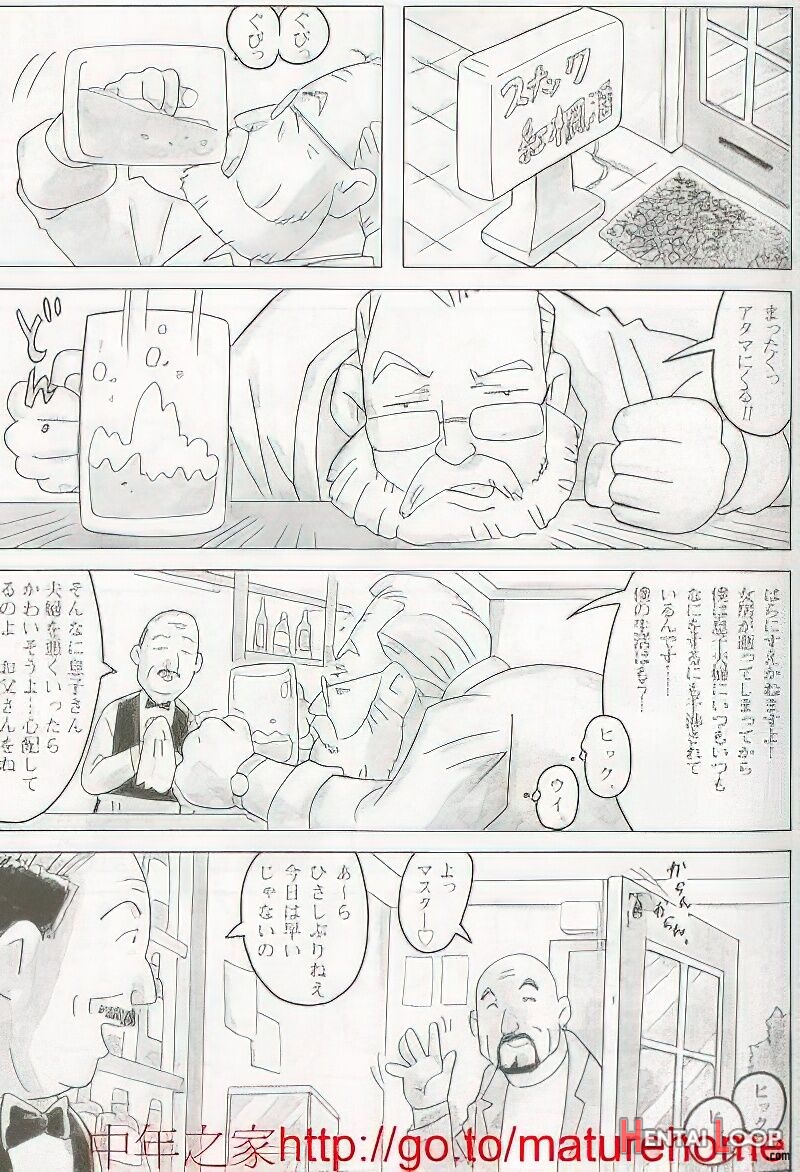 The Middle-aged Men Comics - From Japanese Magazine page 376