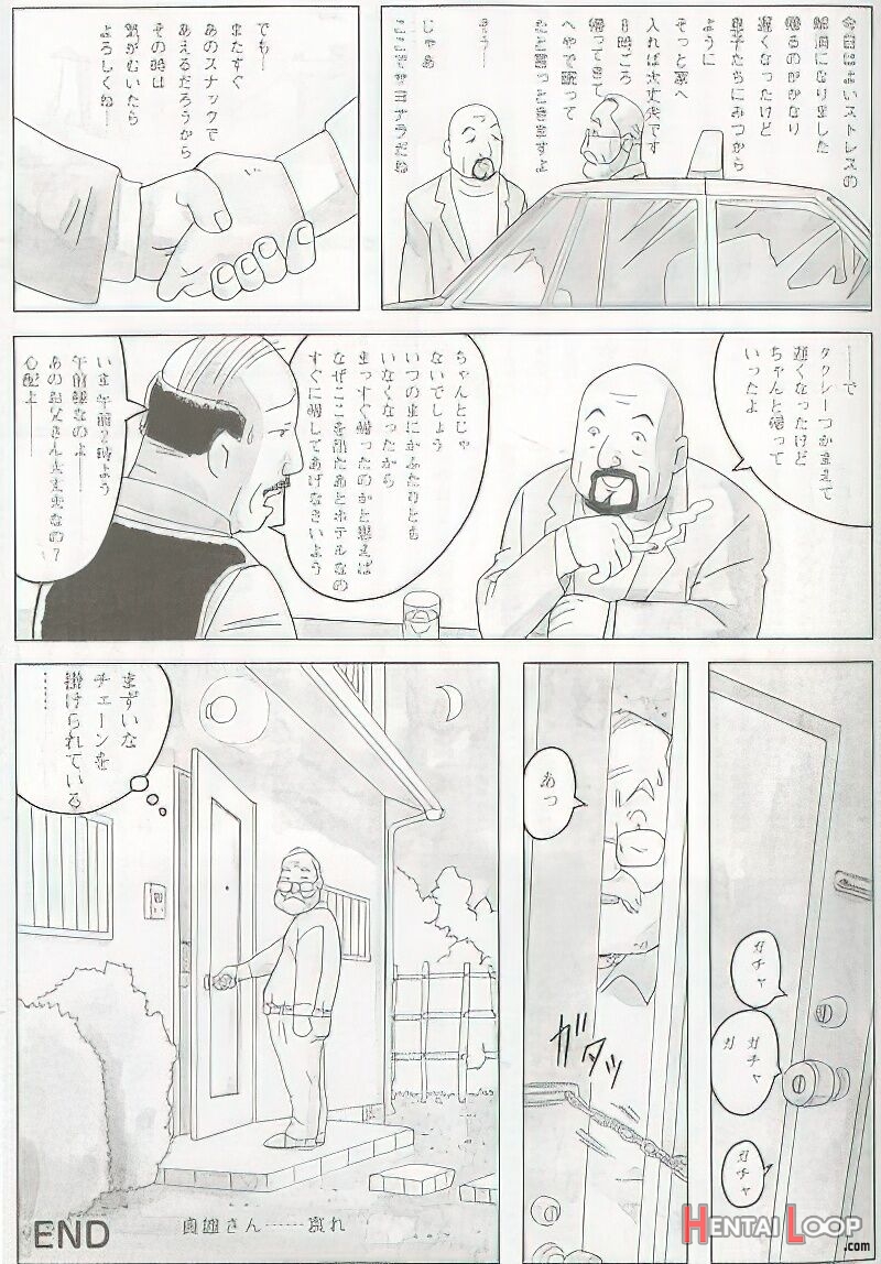 The Middle-aged Men Comics - From Japanese Magazine page 386