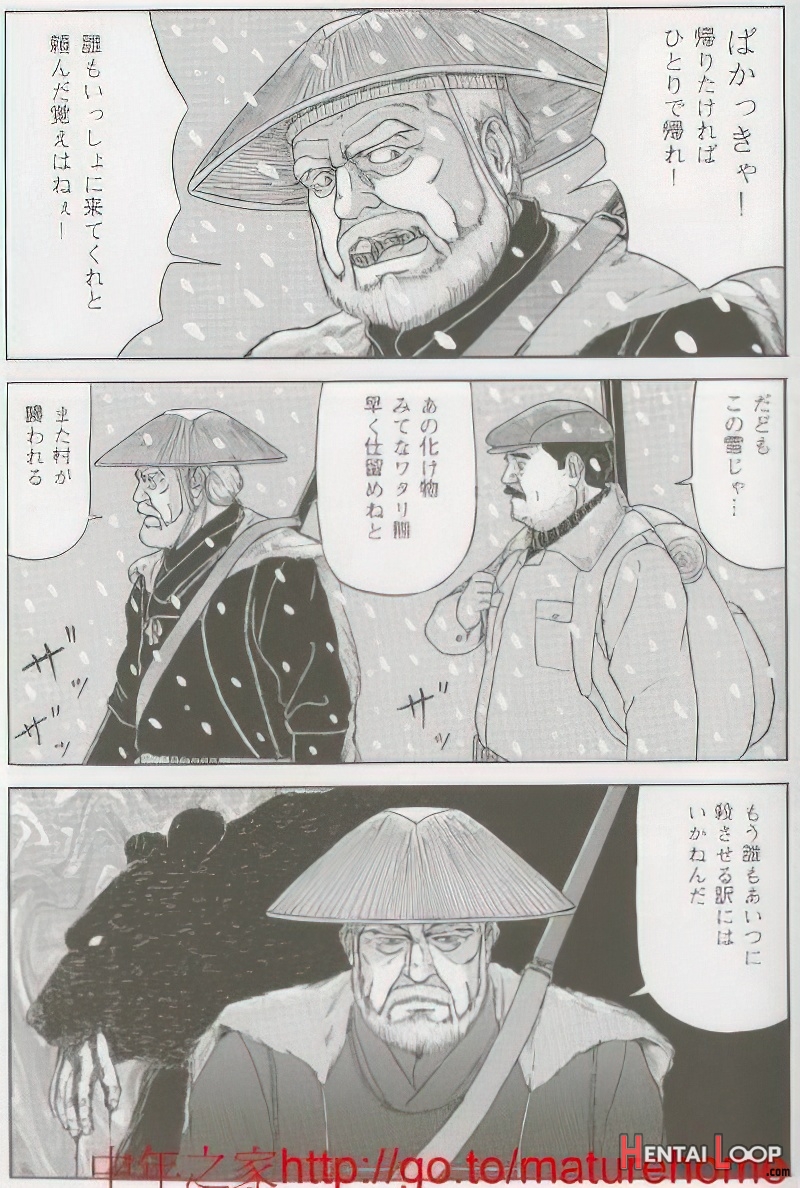 The Middle-aged Men Comics - From Japanese Magazine page 388