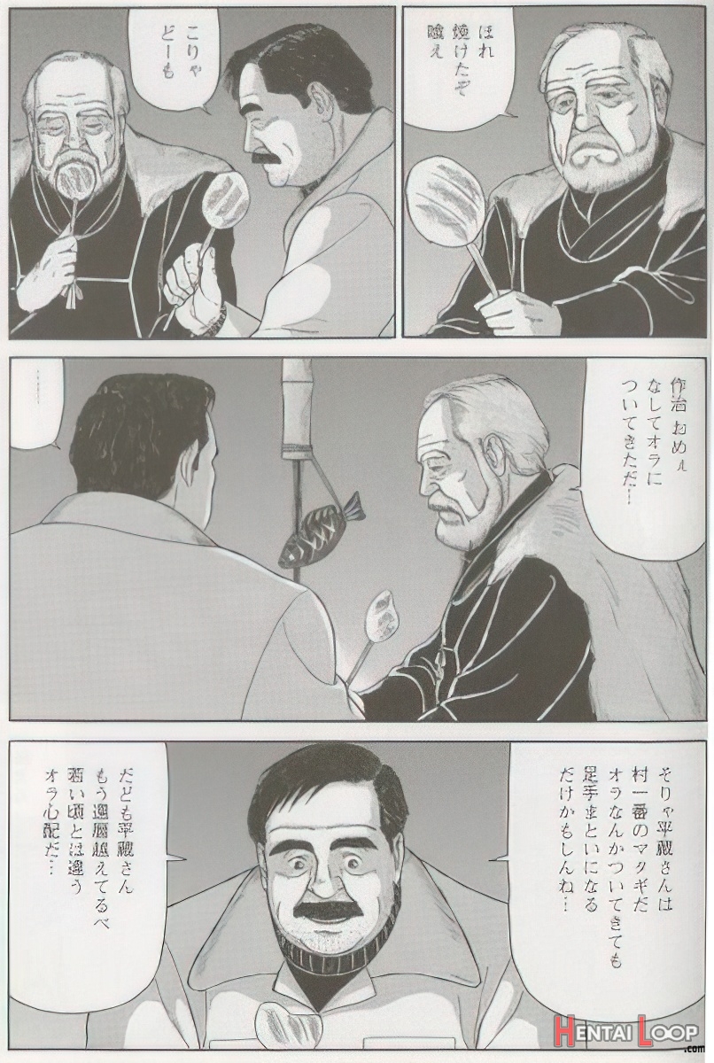 The Middle-aged Men Comics - From Japanese Magazine page 390