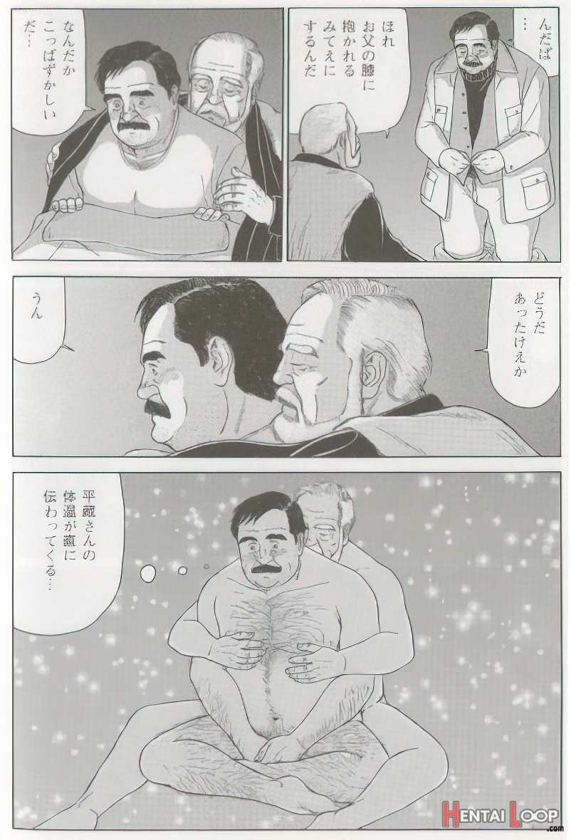 The Middle-aged Men Comics - From Japanese Magazine page 393