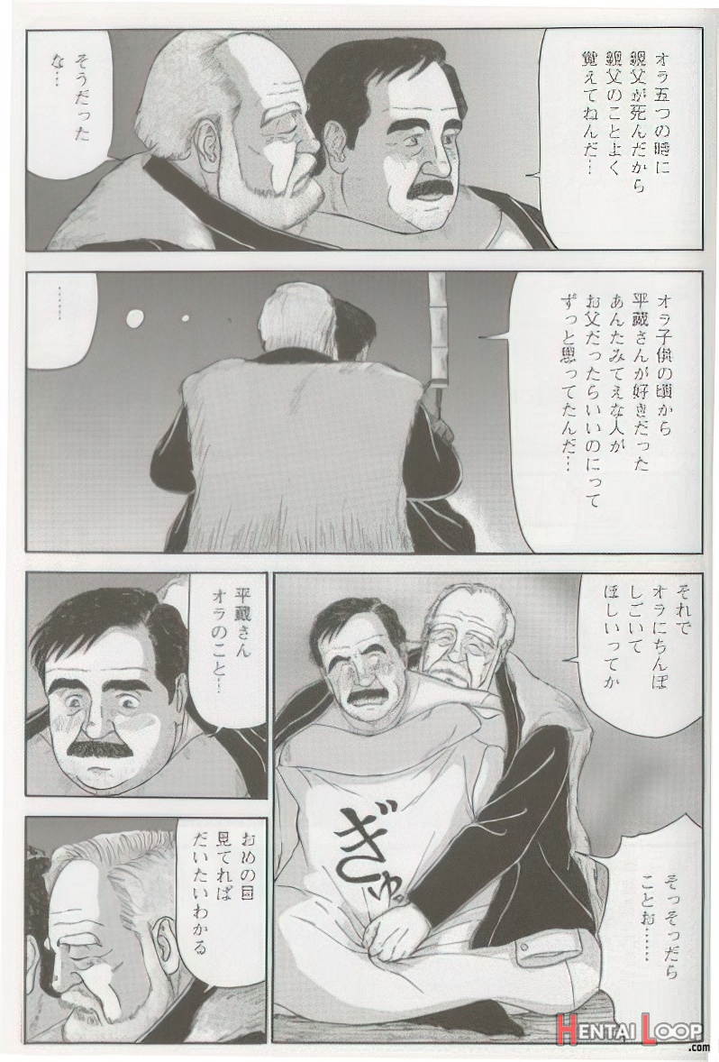 The Middle-aged Men Comics - From Japanese Magazine page 394