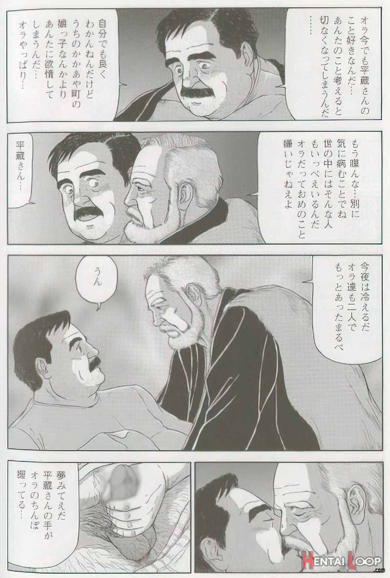 The Middle-aged Men Comics - From Japanese Magazine page 395