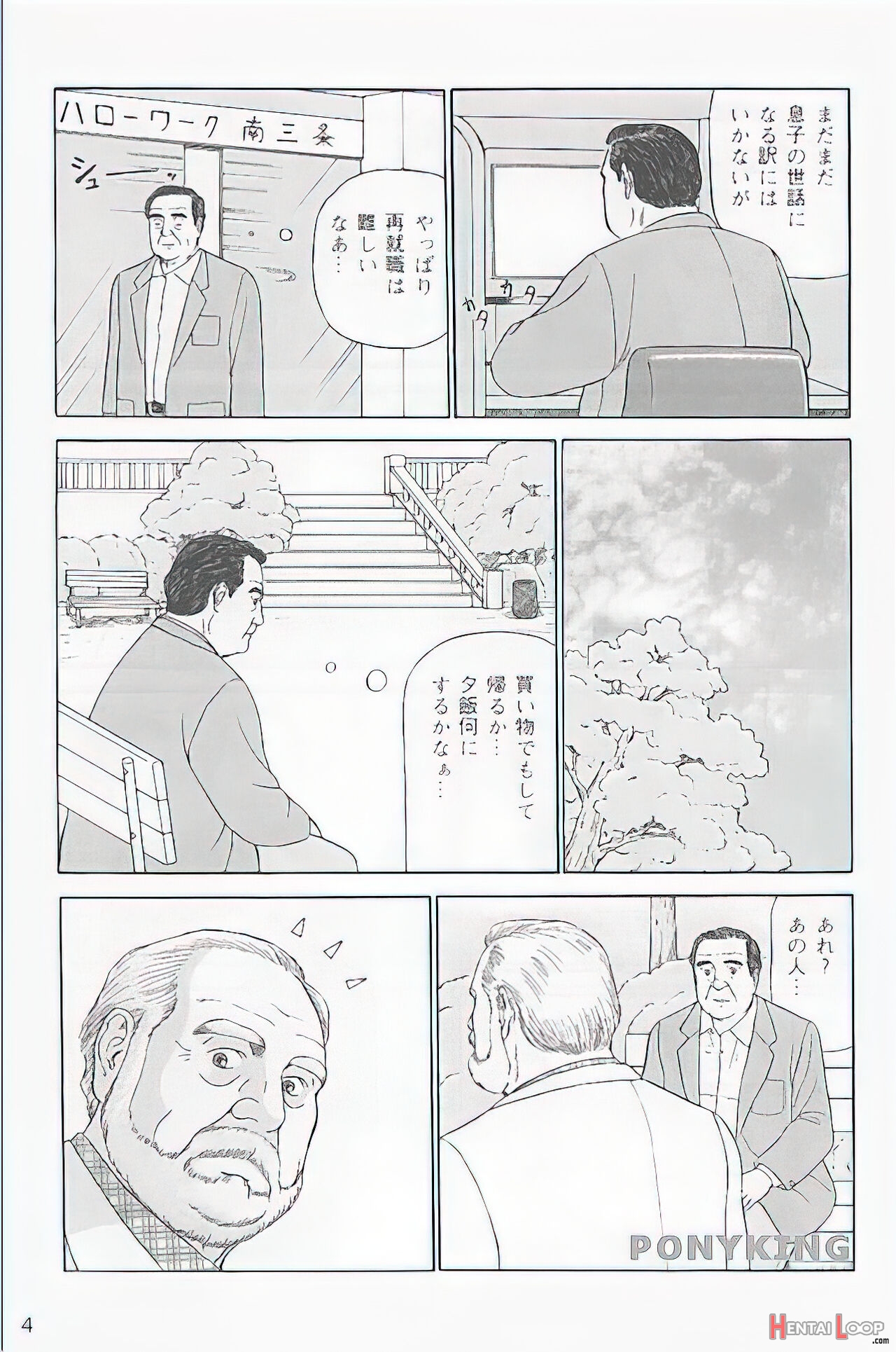 The Middle-aged Men Comics - From Japanese Magazine page 4