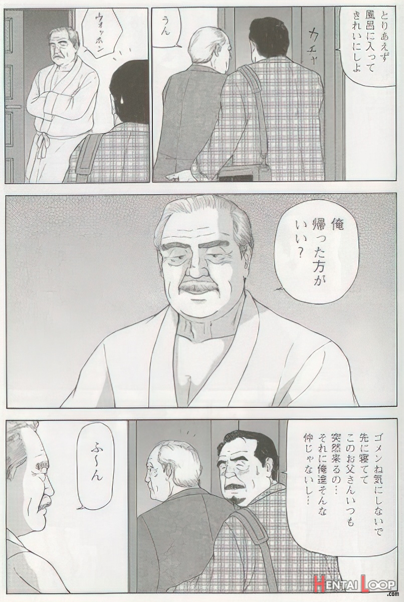 The Middle-aged Men Comics - From Japanese Magazine page 416