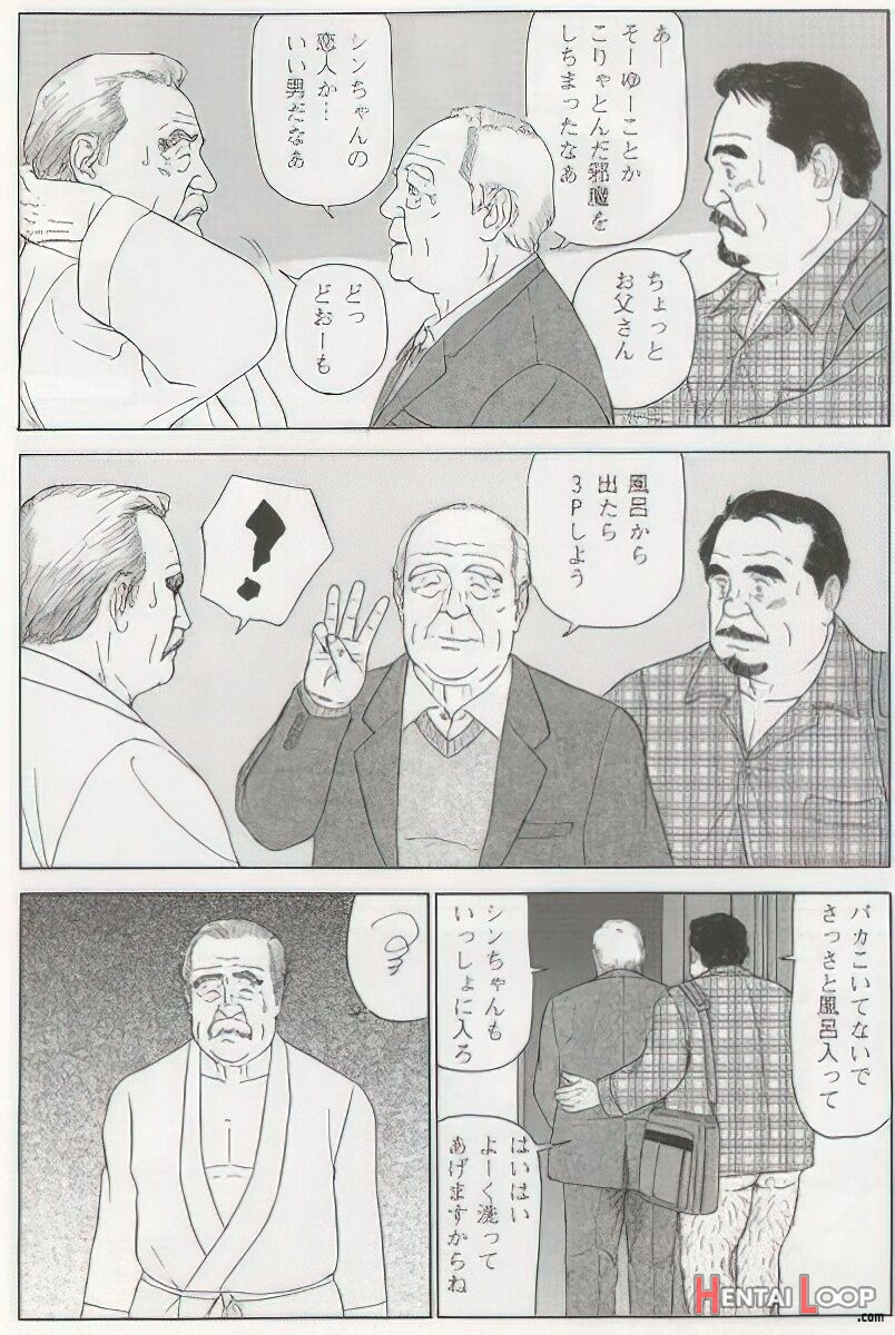 The Middle-aged Men Comics - From Japanese Magazine page 417