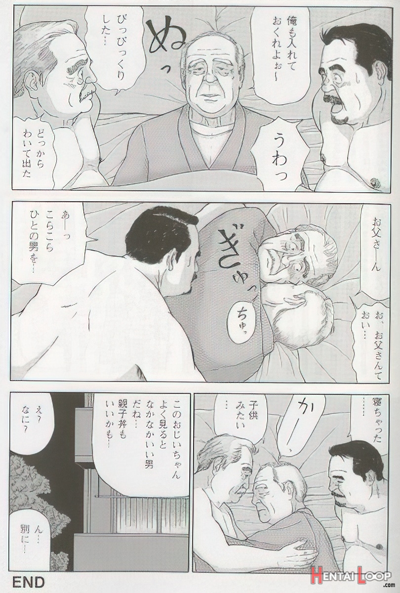 The Middle-aged Men Comics - From Japanese Magazine page 422