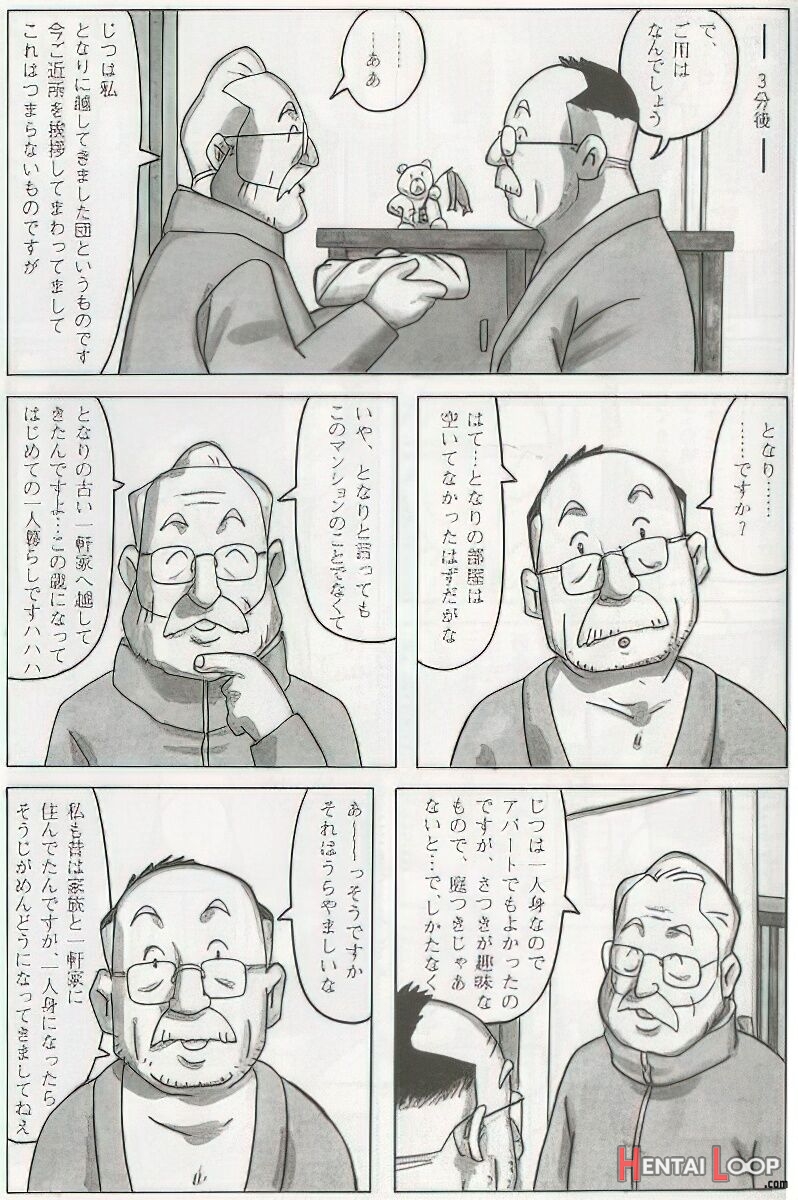 The Middle-aged Men Comics - From Japanese Magazine page 430