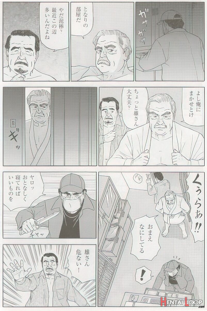 The Middle-aged Men Comics - From Japanese Magazine page 438