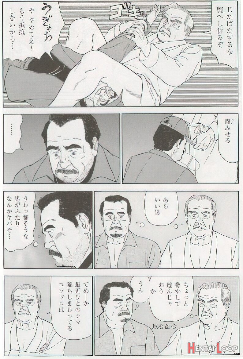 The Middle-aged Men Comics - From Japanese Magazine page 440