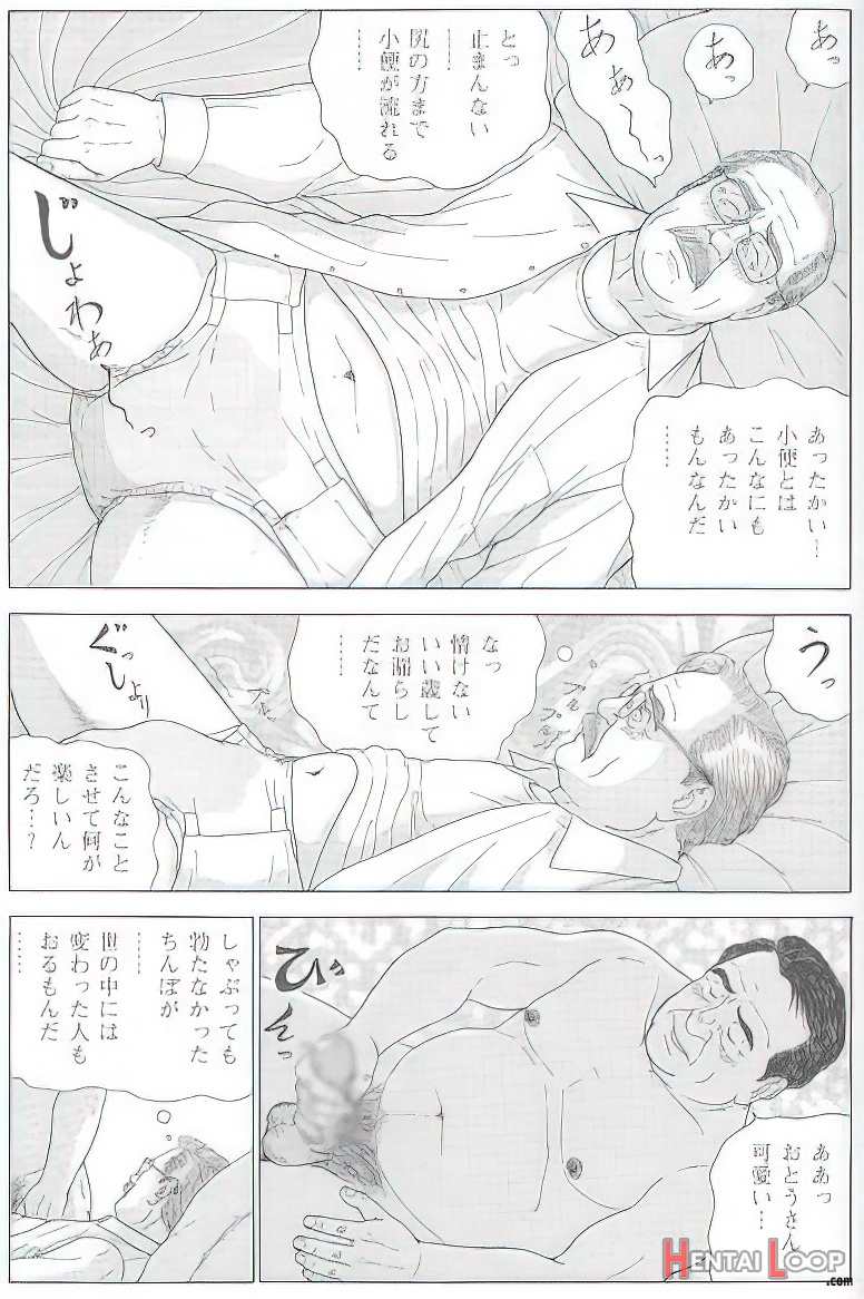 The Middle-aged Men Comics - From Japanese Magazine page 455