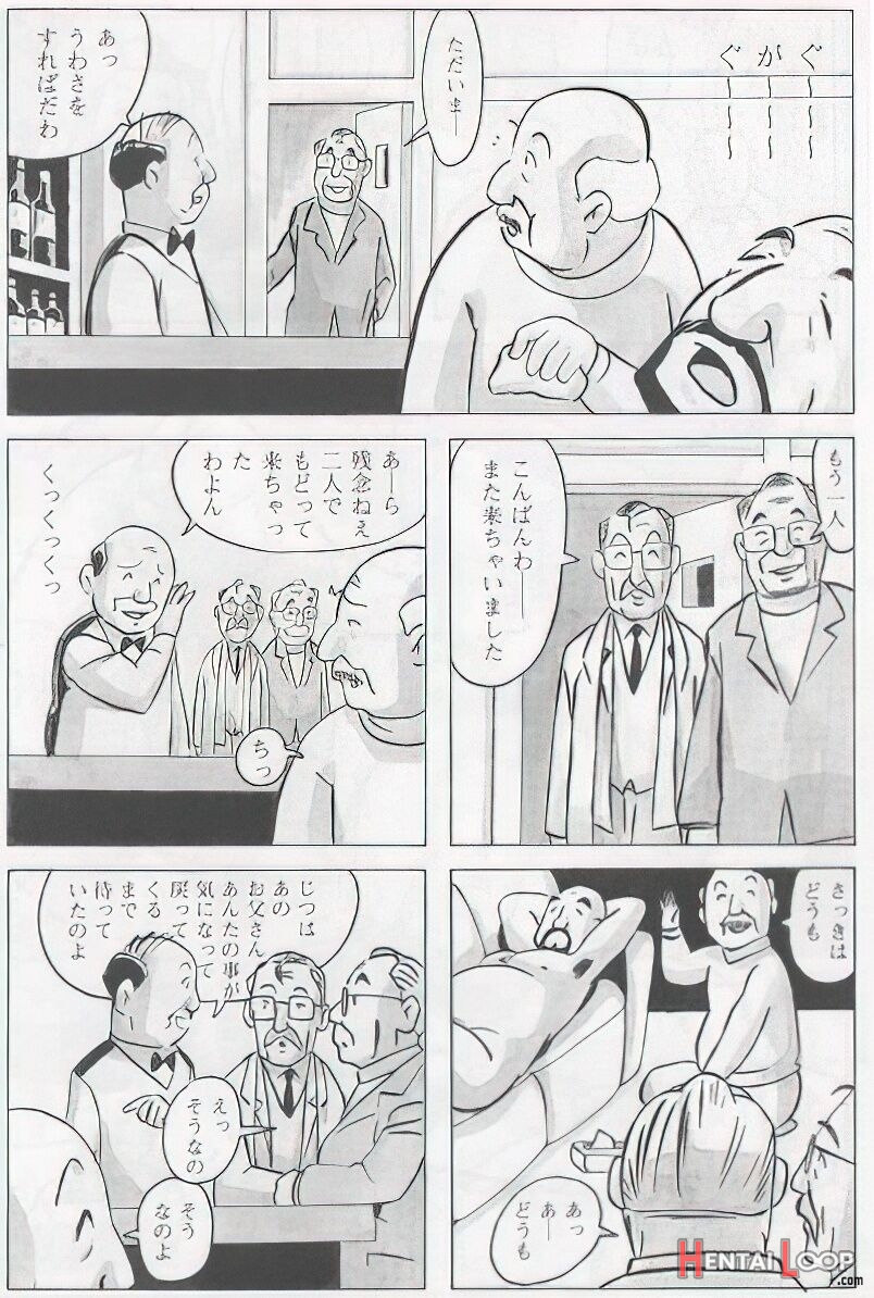 The Middle-aged Men Comics - From Japanese Magazine page 468