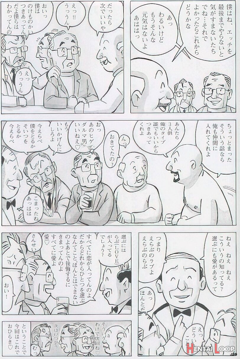 The Middle-aged Men Comics - From Japanese Magazine page 469