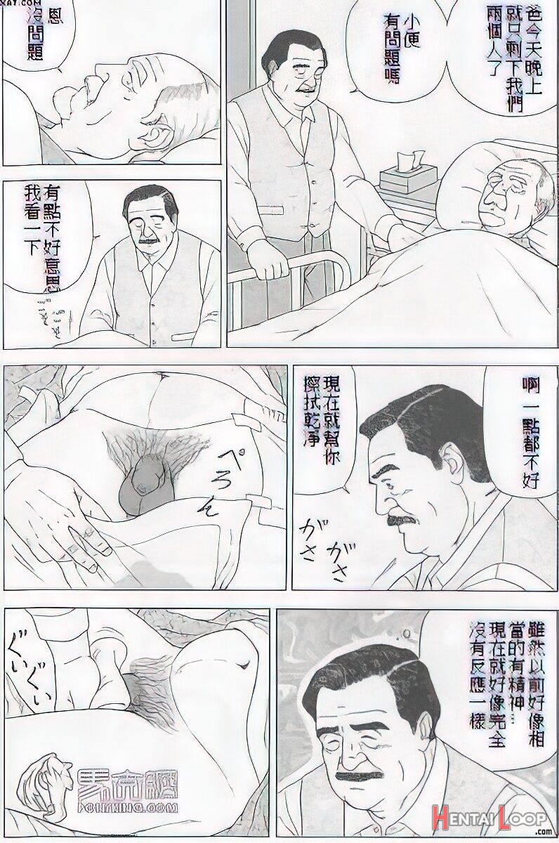 The Middle-aged Men Comics - From Japanese Magazine page 471