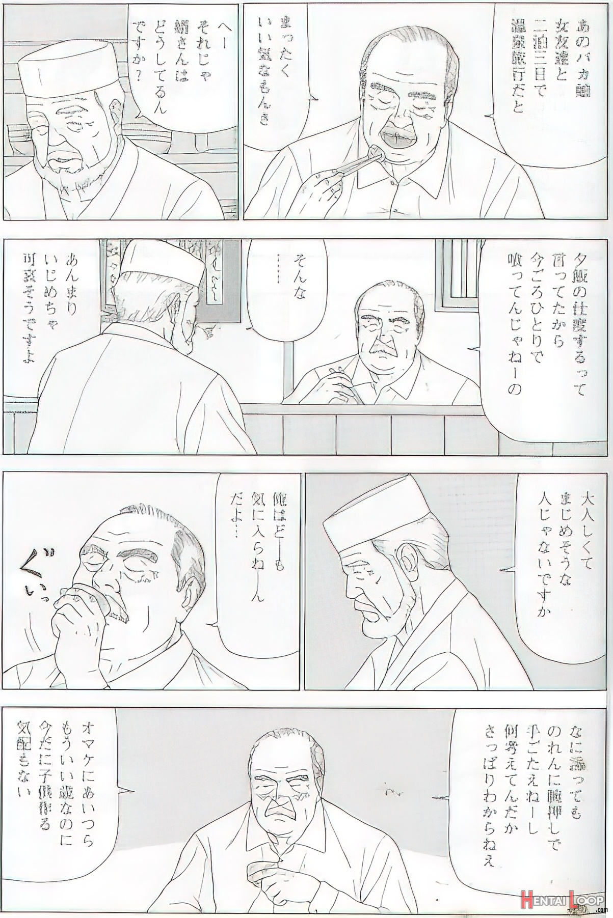 The Middle-aged Men Comics - From Japanese Magazine page 54