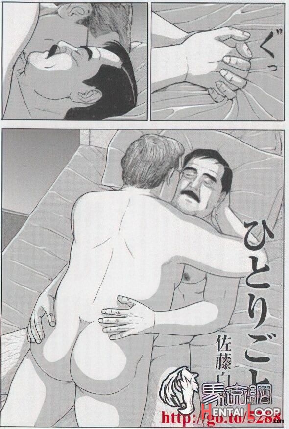 The Middle-aged Men Comics - From Japanese Magazine page 542